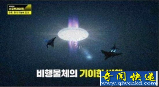 霍金已证实!UFO是全世界失踪人口的真凶