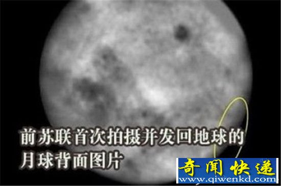 月球上发现嫦娥尸体是真的?科学家是这么说的