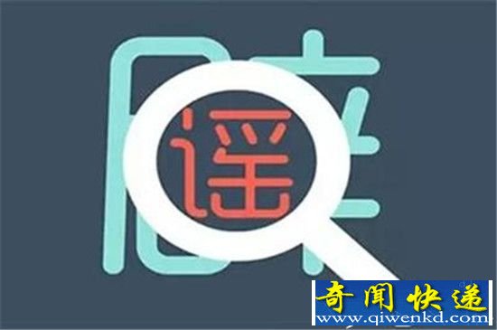 “年度十大雾霾谣言”:雾霾导致折寿上榜
