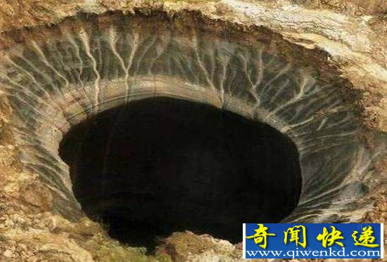 俄罗斯惊现末日天坑 疑因外星人飞船登陆撞击