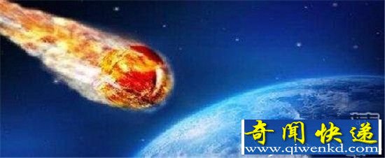 地球生命死期将至 人类这次逃不掉了?