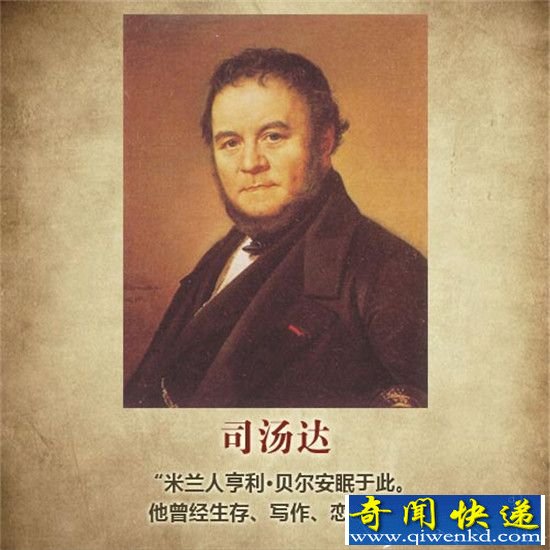 墓志铭中的墓志 究竟起源于何时出自何人之手?