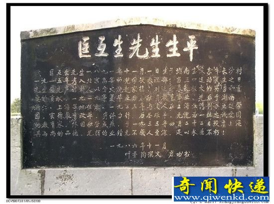 墓志铭中的墓志 究竟起源于何时出自何人之手?