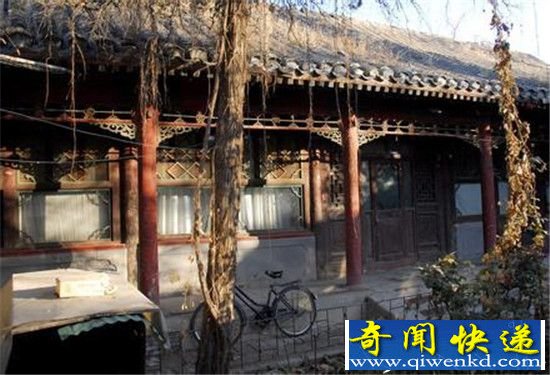 末代皇后婉容娘家 竟然住在南锣鼓巷!