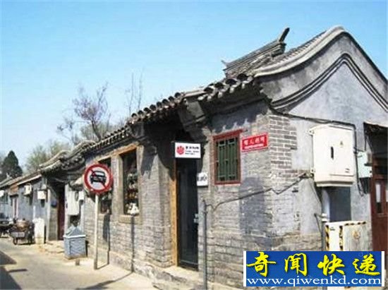 末代皇后婉容娘家 竟然住在南锣鼓巷!