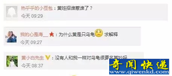 快来看看你的姓氏图腾长啥样!大开眼界