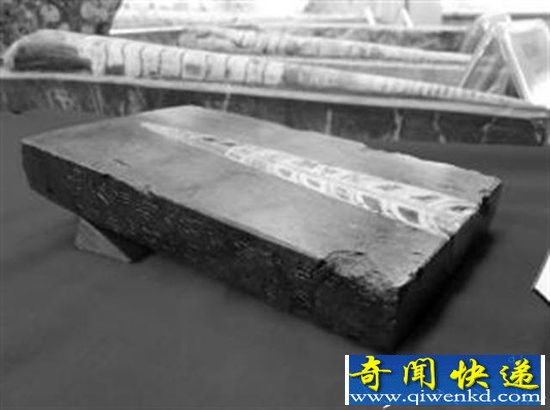 四亿年前化石写宋诗 黄庭坚真迹出现