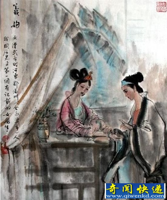 中国古代著名女神医 义妁刻苦艰难终有成