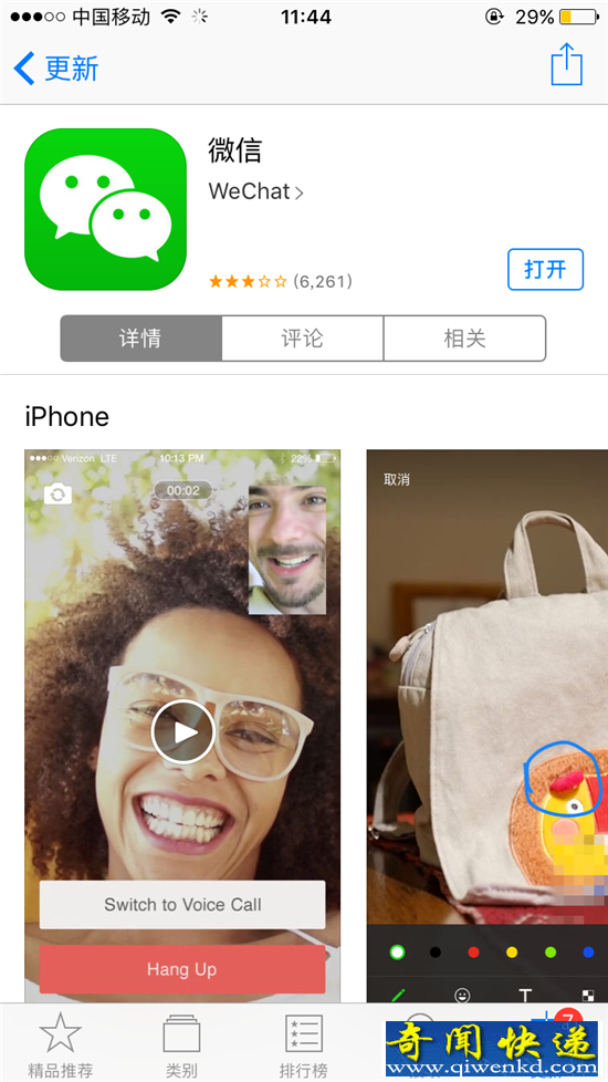 微信小程序的入口在哪里?这里是最全的新手上车指南!