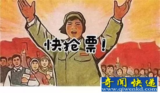 春运抢票软件发大财 今年你贡献了多少“抢票费”?