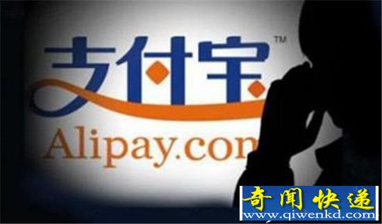 支付宝被曝熟人可轻松破密码 官方称将提升安全等级