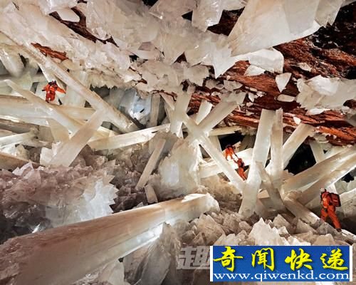 水晶洞穴