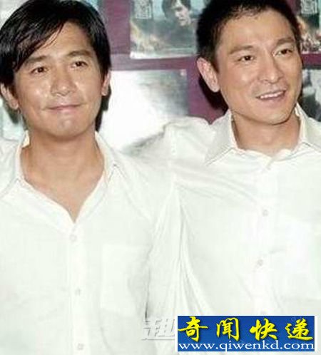 刘德华VS梁朝伟