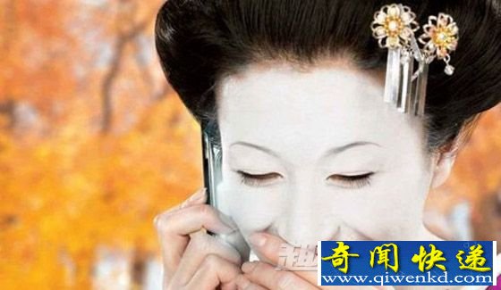 艺妓