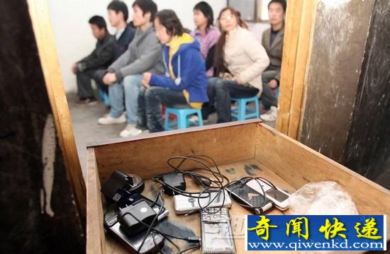 传销天堂