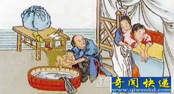 稳婆