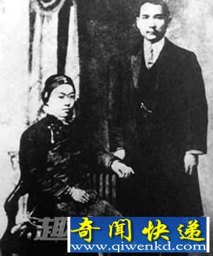 孙中山与陈粹芬