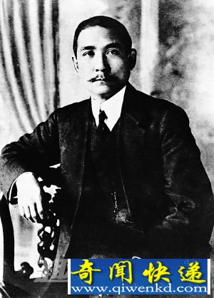 孙中山