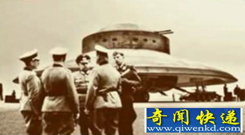 飞碟