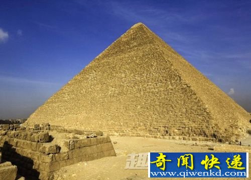 金字塔