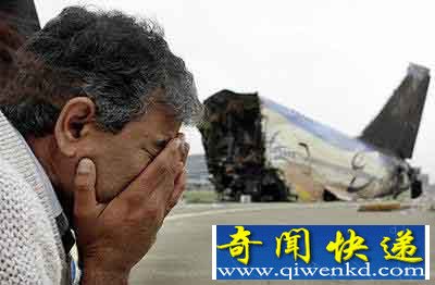 华航怪异事件
