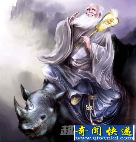 四大之谜