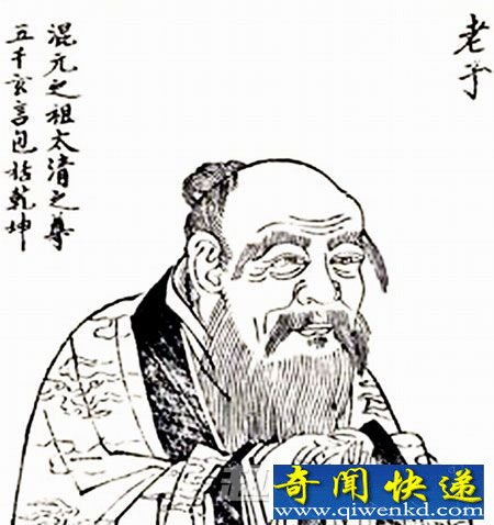 四大之谜