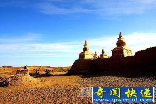 黑水城