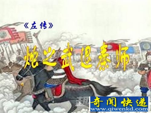 烛之武