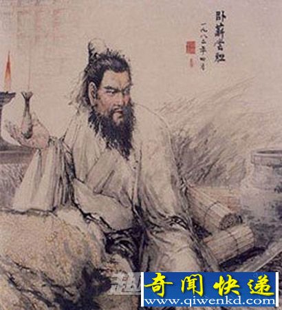 越王勾践