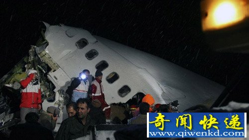 空难