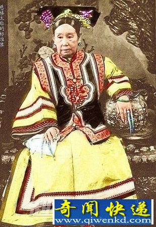 慈禧