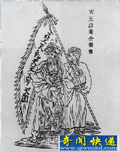 洪秀全绣像
