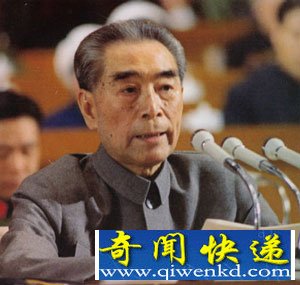周恩来
