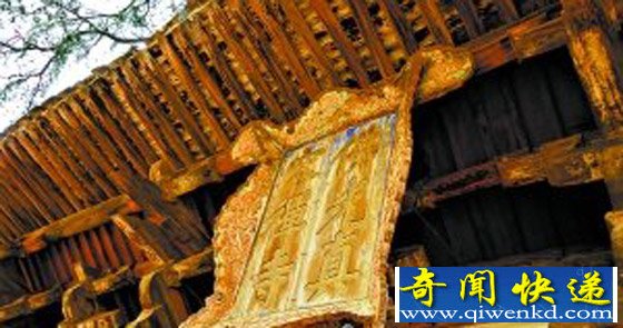 佛光寺牌匾