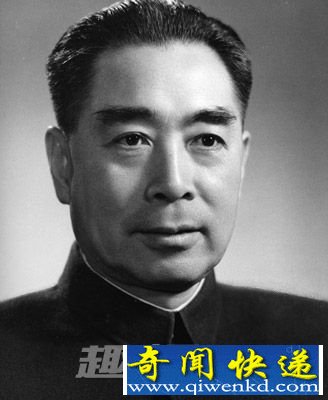 周恩来总理经典标准像