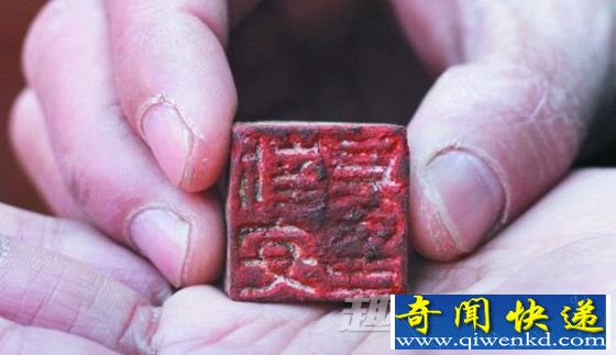 铜印