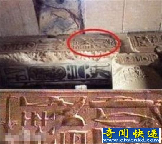 穿越时空二十大铁证 南极上空时间之门