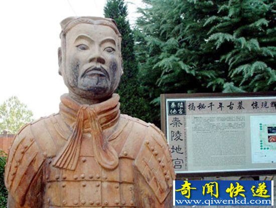秦始皇陵五大猜想 秦始皇尸体有望保存完好