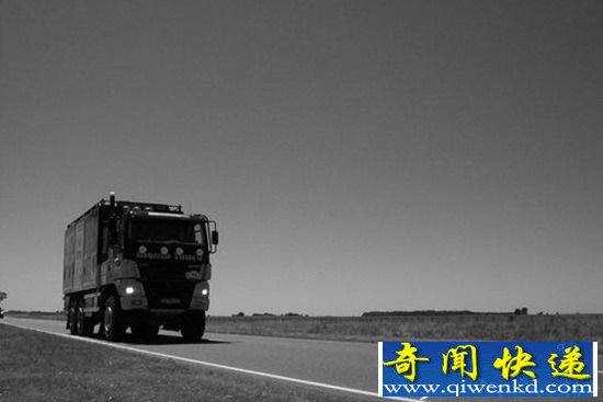 阿根廷5号公路 疑似