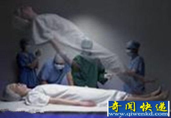人死真会上天?英国医院监控到“灵魂出窍”