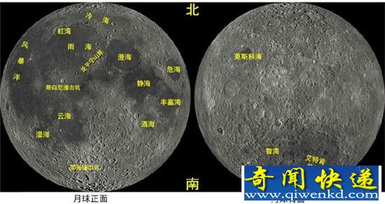 嫦娥二号拍到月面神秘反射光 外星人基地?