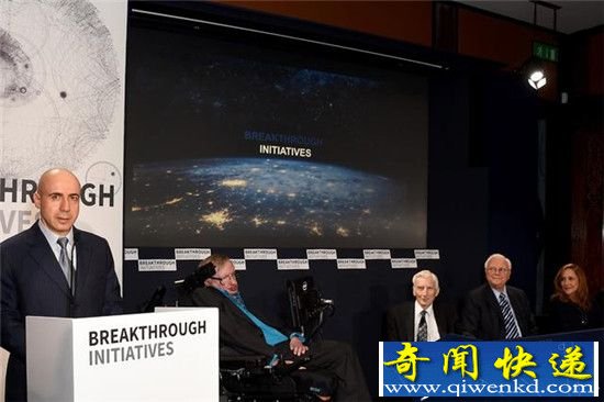 霍金曝光新太空计划:将搜寻外星文明信号