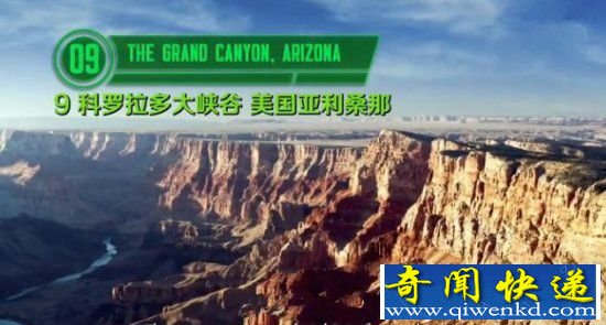 全球十大外星人基地 UFO频繁出没地域