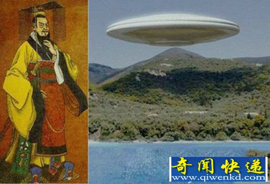 难以置信!秦始皇曾跟外星人有亲密接触?