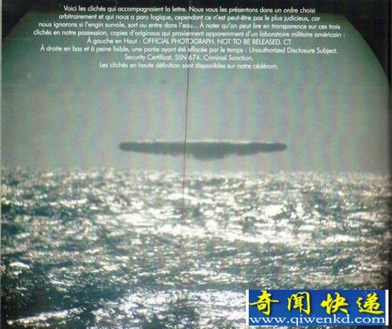 美国海军拍摄到UFO 1971北极UFO正在盗取石油