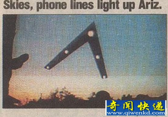 军方唯一认可的UFO目击事件:比利时人不撒谎?