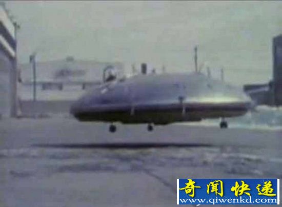 外星人UFO竟是人类飞行器?十大人造UFO盘点