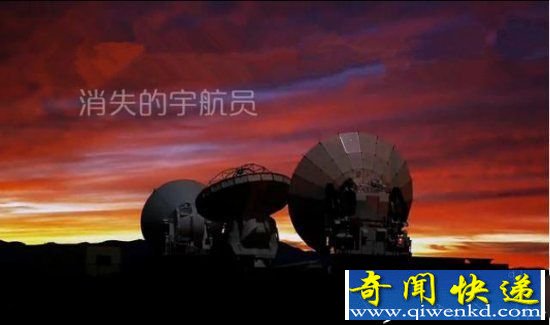 外星人联络地球的神秘信号 宇宙中五大奇特电波