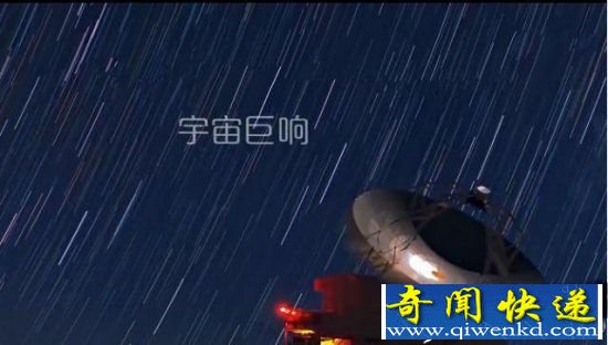 外星人联络地球的神秘信号 宇宙中五大奇特电波